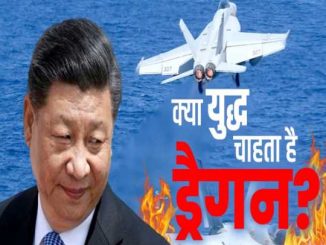 Is war going to break out between America and China? This video from Taiwan created a stir all over the world