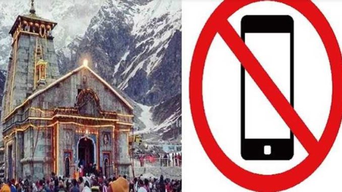 Ban on taking mobile phones, making photos and videos in Kedarnath temple
