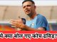 'I keep my chickens...' What did Dravid say on the question of facing Pakistan in Asia Cup?