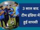 This Indian player's luck opened overnight, will play for Team India after 3 years
