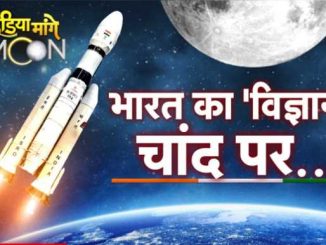 Chandrayaan-3: Earthquake, bundle of information... what will Chandrayaan-3 bring from the moon for India