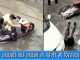 The boyfriend who was pulling his girlfriend on a scooty dropped her in the crowded water on the road, Video Viral