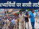 Uproar over teacher recruitment in Bihar, candidates clash with police