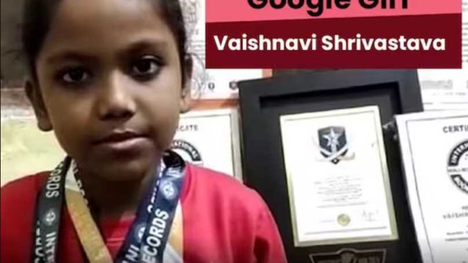 The world knows this girl by the name of Google Girl, passed this difficult test at the age of 9