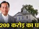 ₹ 1200 crore bungalow! Who is Ravi Ruia, who bought the most expensive house in London, no less than a palace