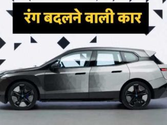 This car changes color on the go, from white to black, drive in the color you like