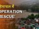 Rescue continues due to heavy rains in Himachal, 26 people have died due to floods so far!