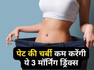 Weight Loss: 3 drinks made of ginger will reduce belly fat quickly