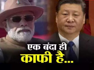 One person is enough... India has shown its worth to China