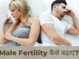 Can't become a father even after a million attempts? Eating these 3 foods will increase the 'strength' of men