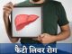 Know 5 common causes of fatty liver disease, there will be no problem for life