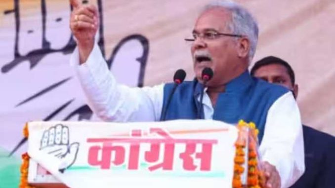Political battle over paddy purchase in Chhattisgarh, what did CM Baghel say on PM Modi's claim?