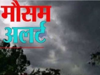 Rain will create havoc in these districts of Chhattisgarh, clouds will rain with thunder