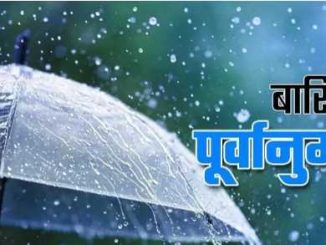 There will be heavy rain in Chhattisgarh in the coming days, Meteorological Department issued a warning