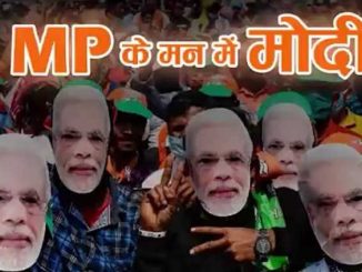 Madhya Pradesh BJP launches election song 'Modi ke man mein base...', CM Shivraj missing from the song