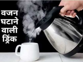 Weight Loss Tips: If you want to reduce belly fat then drink this hot drink daily, fat will melt like butter