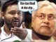 After reaching Mumbai, Tejashwi Yadav broke the hearts of CM Nitish's supporters, said this about the post of Prime Minister