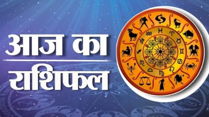 Today's Horoscope 30 August 2023 People with these zodiac signs have to be careful