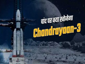 What will Chandrayaan do after landing on the moon? India's name will be in the whole world