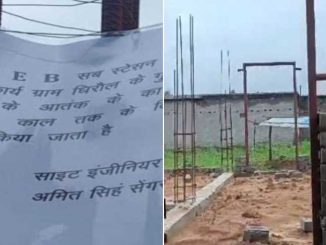 Tired of interference in government work in Madhya Pradesh, engineer pasted such a poster, went viral on social media