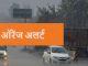 'Orange alert' of rain in these states including UP, MP, know - Meteorological Department's warning