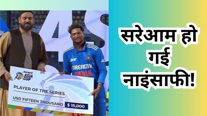 Not Kuldeep Yadav, this player was the real deserver of Man of the Tournament; Injustice happened openly!