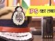 IPS Transfer In UP: UP government transferred three IPS officers, changed SP of Hardoi and Rampur.