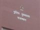 RPS Transfer List: Gehlot government made transfers of 16 RPS, see full list