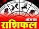 Today Horoscope 25 September 2023: Today is Sunday, the ninth date and day of Shukla Paksha of Bhadrapada month. So come, let us know how 25th September will be for you.