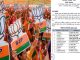BJP has released the second list of candidates for Madhya Pradesh Assembly elections. In this, names of candidates have been announced for 39 seats. The special thing is that BJP has given tickets to three Union Ministers in this list. Among them, Narendra Singh Tomar from Dimani seat of Morena, Prahlad Patel from Narsinghpur and Faggan Singh Kulaste from Niwas have been made candidates.