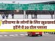 Good news for the people of Haryana! These 20 toll plazas will be removed