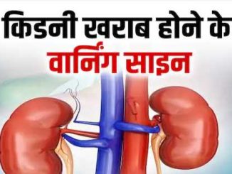 If you see these 5 signs in the body, then understand that the kidney is going to get damaged, do this work before getting dangerous disease.