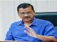 Arvind Kejriwal spoke for the first time on One Nation One Election, made this big demand from the central government