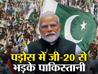 Our leaders are not respected... Pakistani people got angry after seeing the glory of G-20 in India, cursed the leaders fiercely