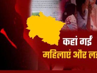 Big revelation in RTI in Uttarakhand: Thousands of women and girls going missing every year