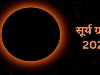 As soon as Pitru Paksha ends, the last solar eclipse of the year will occur, will it affect Navratri?