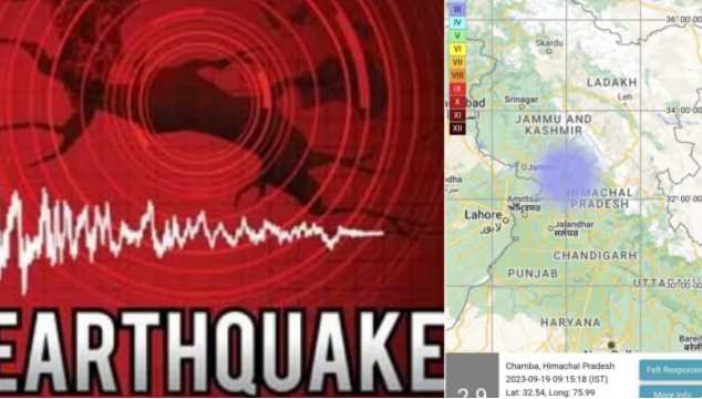 Earth shook again due to earthquake in Himachal, people got scared, don't know how much damage was caused