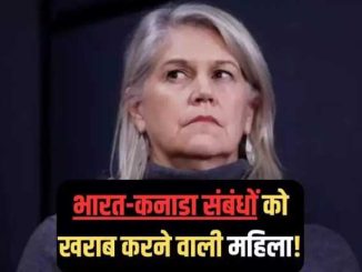 Not only Trudeau, this lady is also behind the deterioration in India-Canada relations! Rasukh Jaan will be surprised