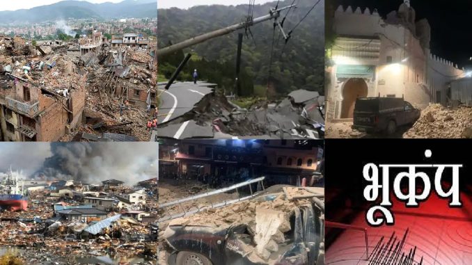 The biggest earthquake in 120 years created an outcry: 822 dead bodies found so far, many cities destroyed, know the latest situation.