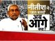Caste census report came out, now what will be the next step of CM Nitish Kumar?