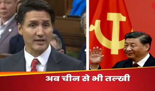 There was bitterness with India, now the dragon showed its eyes to Canada, suddenly said - don't lie
