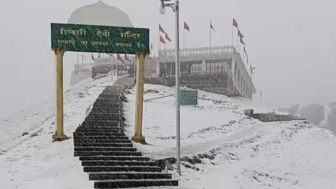 Snowfall in the high altitude areas of Himachal, there will be heavy rain for 2 days, then the weather will be like this in future.