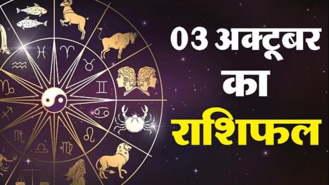 People with these zodiac signs will get huge financial benefits, know the condition of other zodiac signs