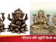Before Diwali, clean the idol of Lakshmi-Ganesh ji, the brass will shine like new.