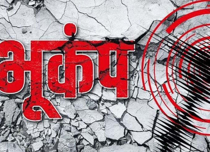 Just now: The entire country was shaken by the strong earthquake, from Delhi-NCR to...