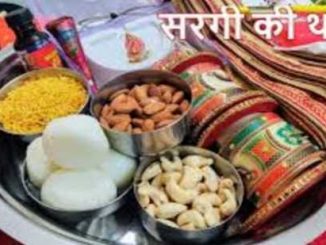 Karwa Chauth 2023: Why do we eat Sargi in Brahma Muhurta on the day of Karwa Chauth? Fast is incomplete without it, know these important reasons