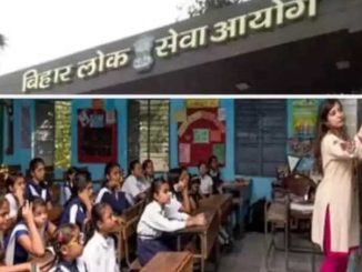 Teachers will again be reinstated on more than 1 lakh posts in Bihar, know the complete update.
