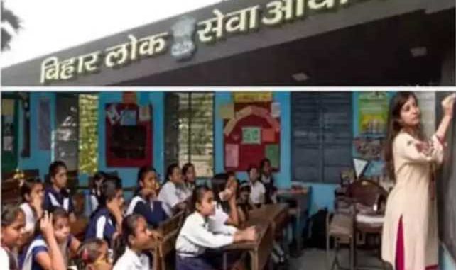 Teachers will again be reinstated on more than 1 lakh posts in Bihar, know the complete update.