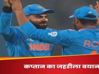 WATCH: 'Why should I congratulate him', this captain was furious over Kohli's historic century, gave a poisonous statement!