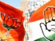 BJP's prices fell in the betting market, Congress in tension? The heartbeat of leaders is increasing…